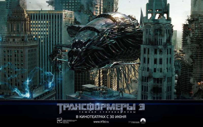 Трансформеры 3: Тёмная сторона Луны / Transformers 3: Dark of the Moon